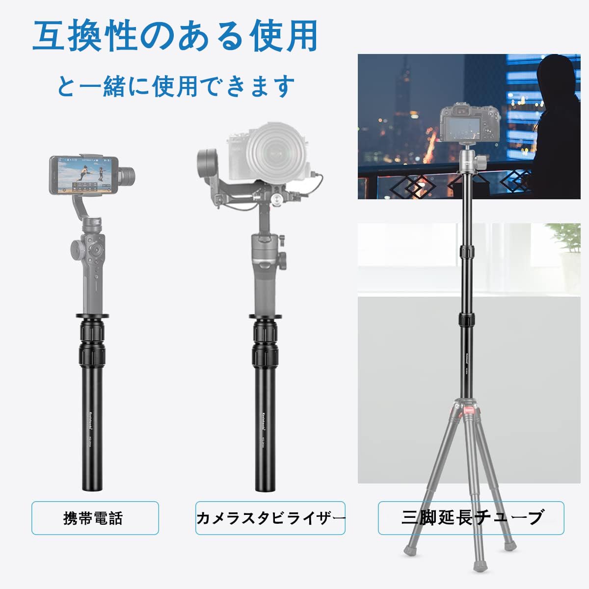 【hi5225様用】3脚分 hi5225様用】3脚分 hi5225様用】3脚分 Amazon | 三脚レベリング